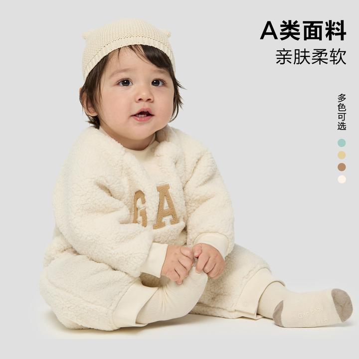 Gap婴儿童装2025秋冬新款logo抱抱绒开裆长袖保暖连体衣 805378