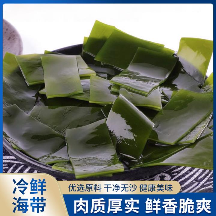【道九】冷鲜海带250g/袋
