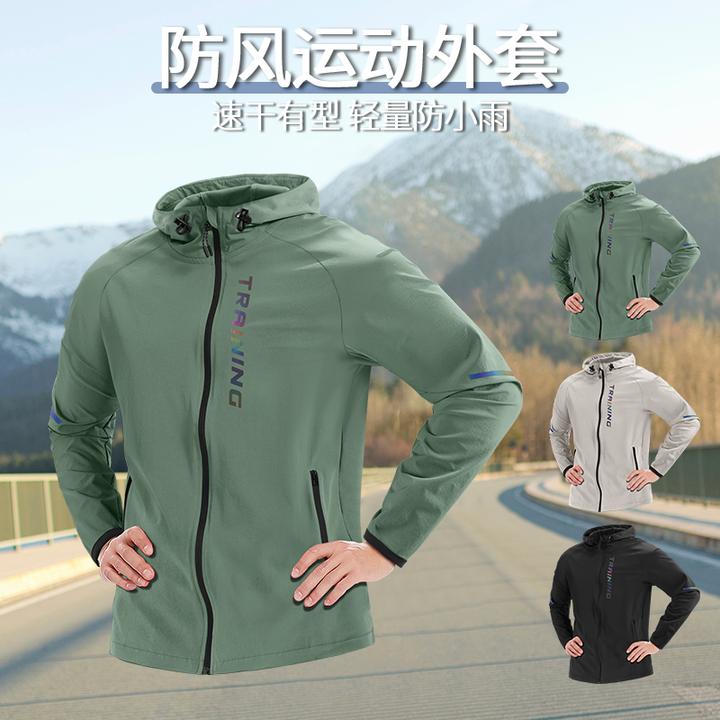 运动风衣男秋冬速干跑步外套新款户外防风骑行登山训练服夹克加绒