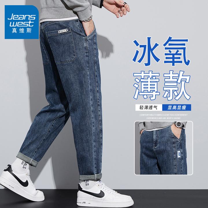 真维斯清仓冰丝牛仔裤男士夏季薄款宽松直筒弹力休闲百搭九分裤子