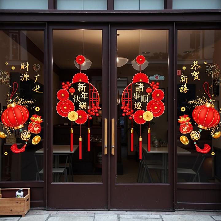 高档商场酒店静电贴马年装饰玻璃贴纸窗花贴春节过年窗户门贴氛围