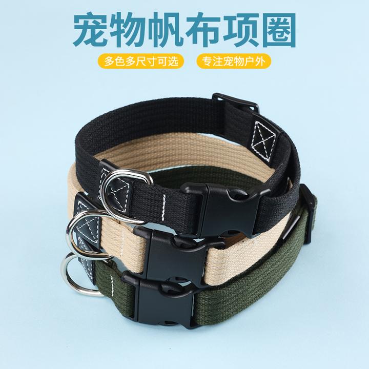 宠物帆布狗项圈小型犬中型犬大型犬脖圈狗狗脖套帆布狗项圈狗脖套