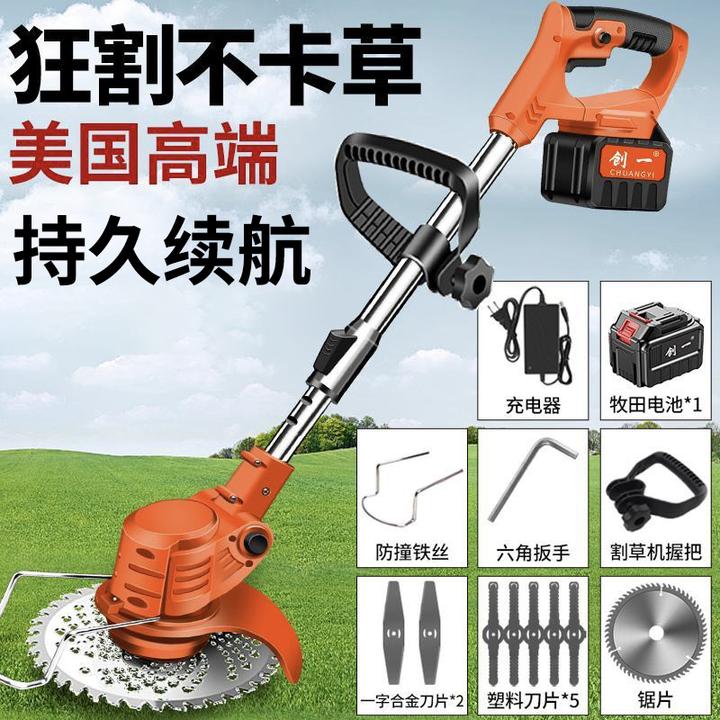 美国创一电动割草机农用充电大功率除草收割机新款锂电池打草神器