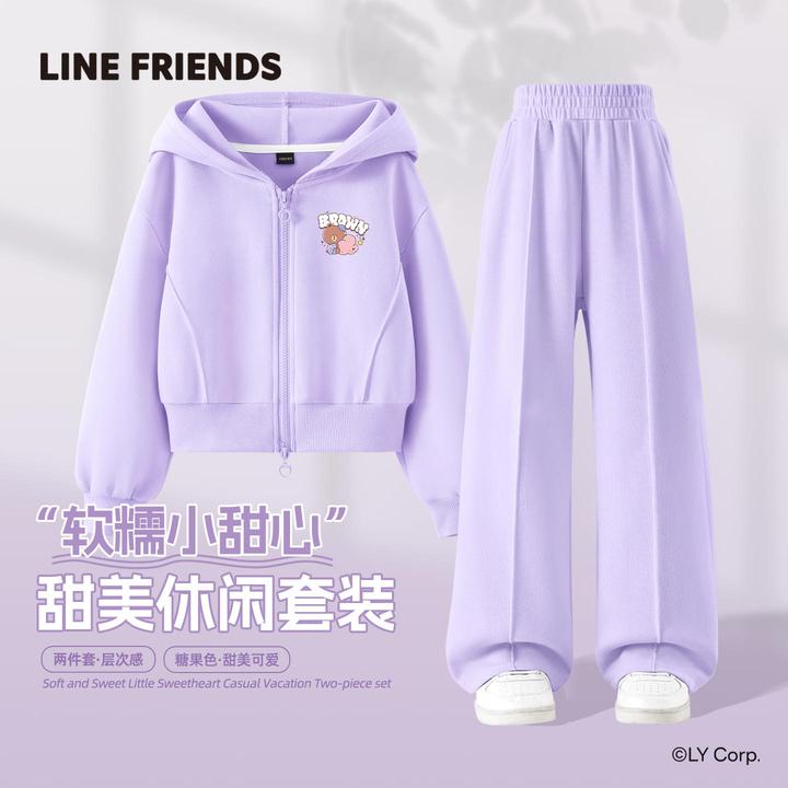 LINE FRIENDS女童运动套装2025新款女孩秋季连帽开衫洋气儿童秋装