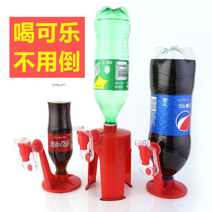 便捷碳酸饮料抽水器雪碧倒置器大瓶可乐机家用小型饮水器