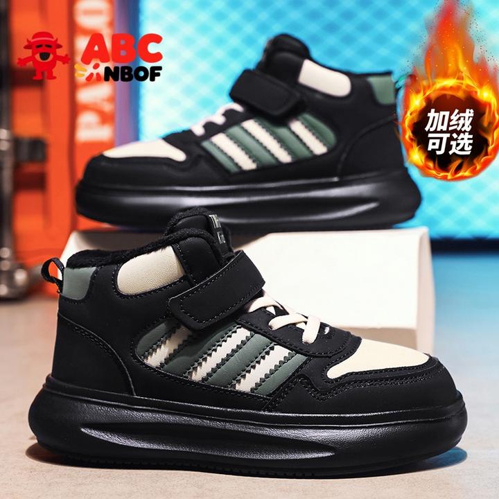 ABC NBOF儿童鞋子男童2025秋冬季加绒保暖休闲版型皮面防水运动鞋