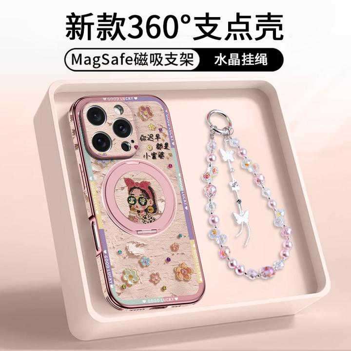 适用苹果17pro华为油画小富婆手机壳iPhone16带支架新款挂绳ins女