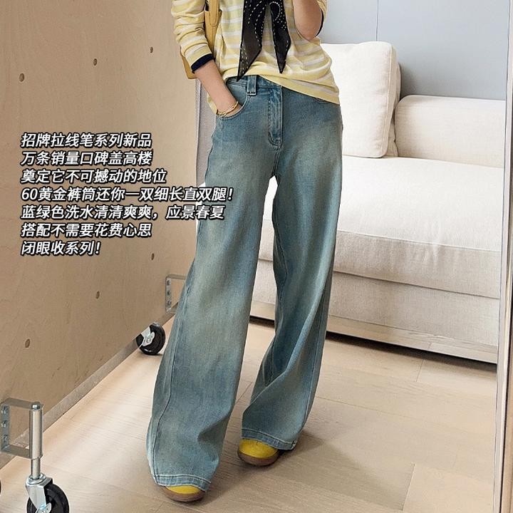 A美洋MEIYANG 拉线笔二号牛仔裤【商场同款】 四面弹【60系列】S