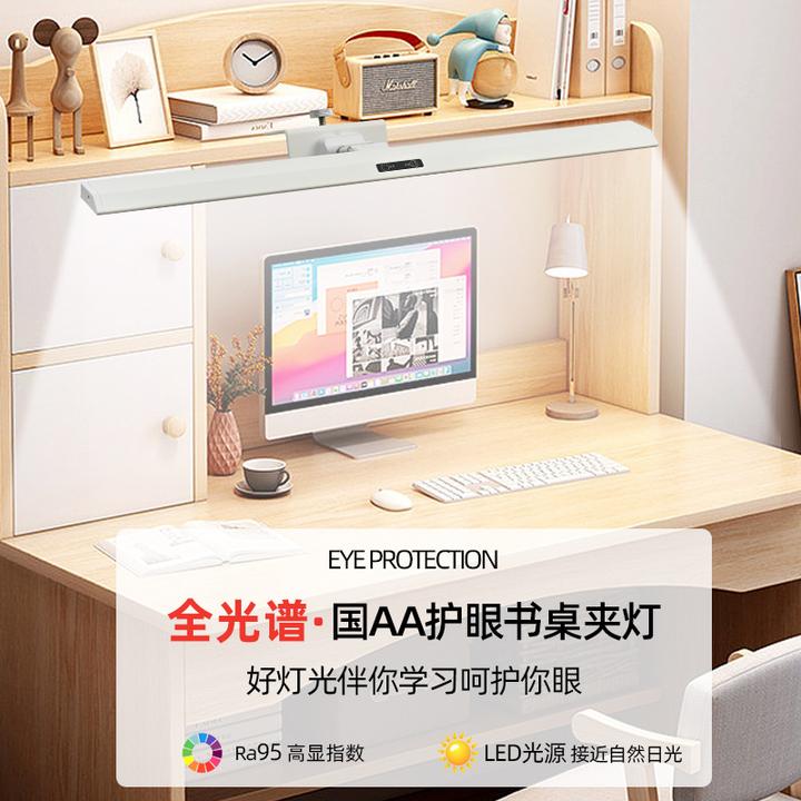 智能全光谱可夹式护眼台灯学习专用国AA学生儿童书柜桌面夹无影灯