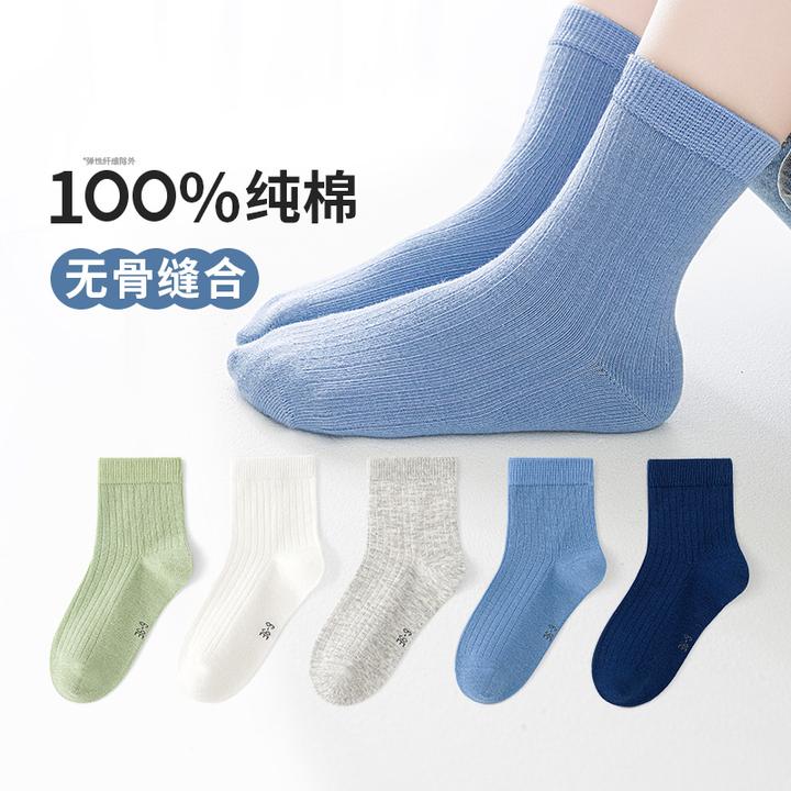 活动款）100%纯棉无骨六指鼠儿童袜子男童宝宝春秋款中大童中筒袜