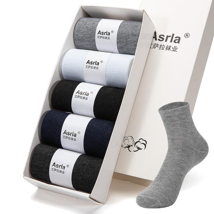 新店福利5双盒装男袜中筒盒装商务袜纯色春秋休闲袜男士袜子