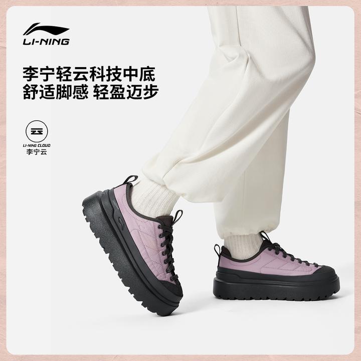 休闲鞋女鞋2025可可减震轻质回弹时尚经典运动鞋AGCV322