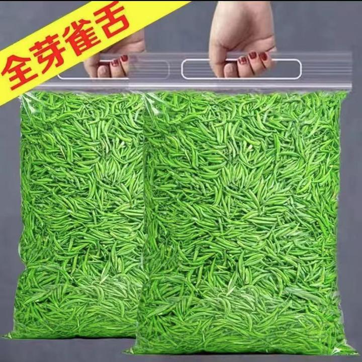 明前雀舌-2025新茶正宗湄潭芽茶毛尖贵州高山浓香型明前特级茶叶