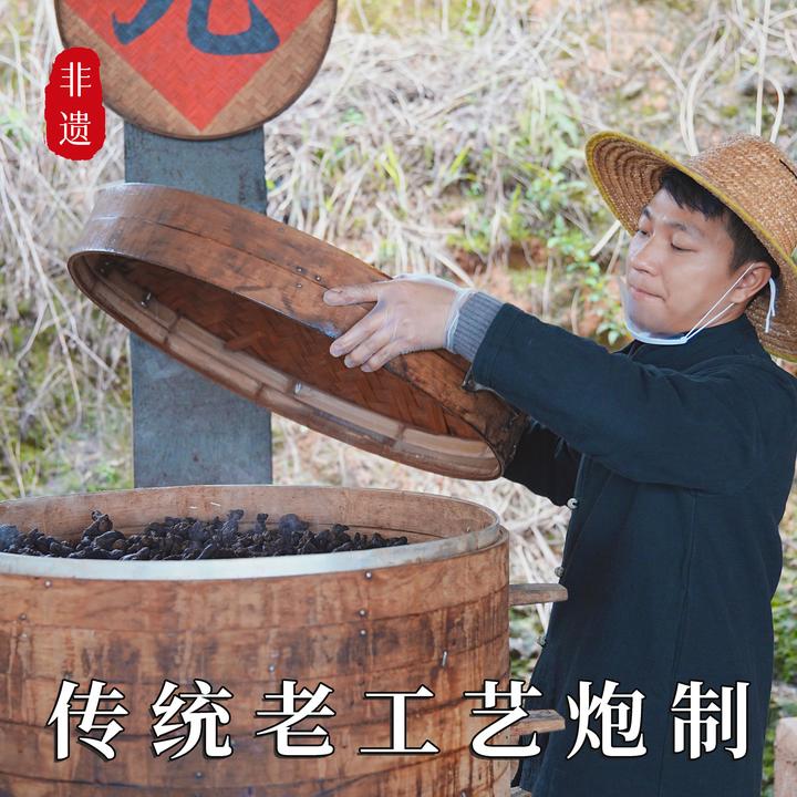 小波家非遗古法九蒸九晒柴火蒸阳光晒 正宗九蒸九晒【赠送试吃装】