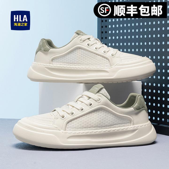 HLA/海澜之家男鞋夏季新款休闲板鞋低帮透气小白鞋男士增高鞋子男