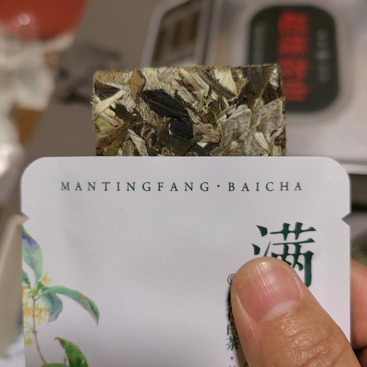 云南古树白茶 桂花白茶月光白茶 7克小饼 独立包装 方便快捷