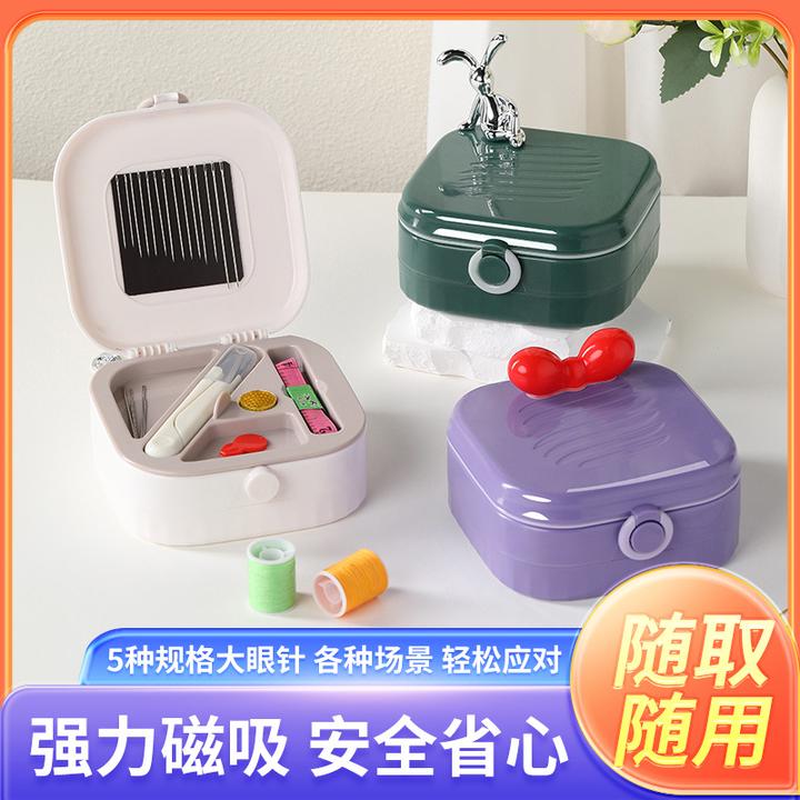 41件套【磁吸收纳盒+20根大眼针+皮尺+顶针+护手剪刀+16色缝纫线】