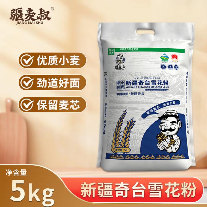 疆麦叔奇台雪花粉正宗新疆面粉麦芯粉5kg面粉小麦10斤家用饺子