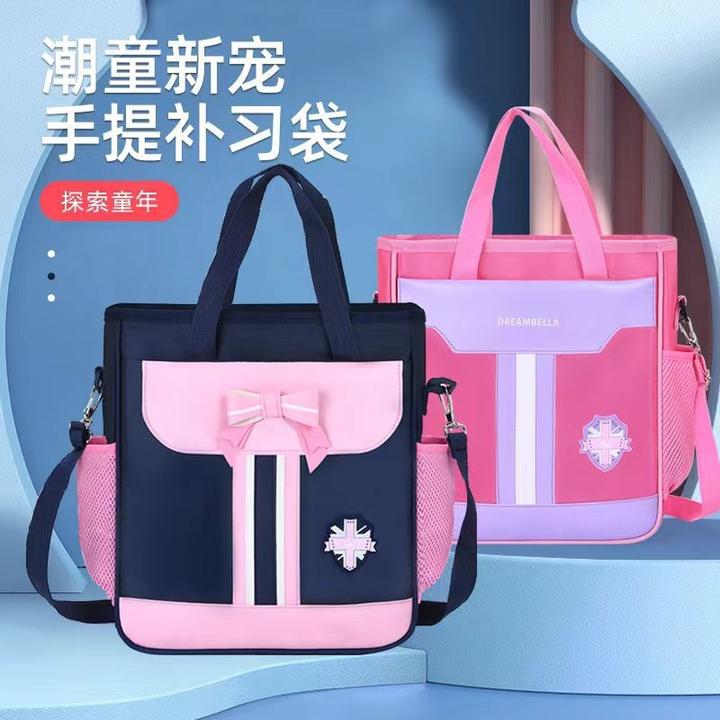 新款小学生手提袋书包斜挎男女孩儿童多功能补课袋斜挎包防泼水