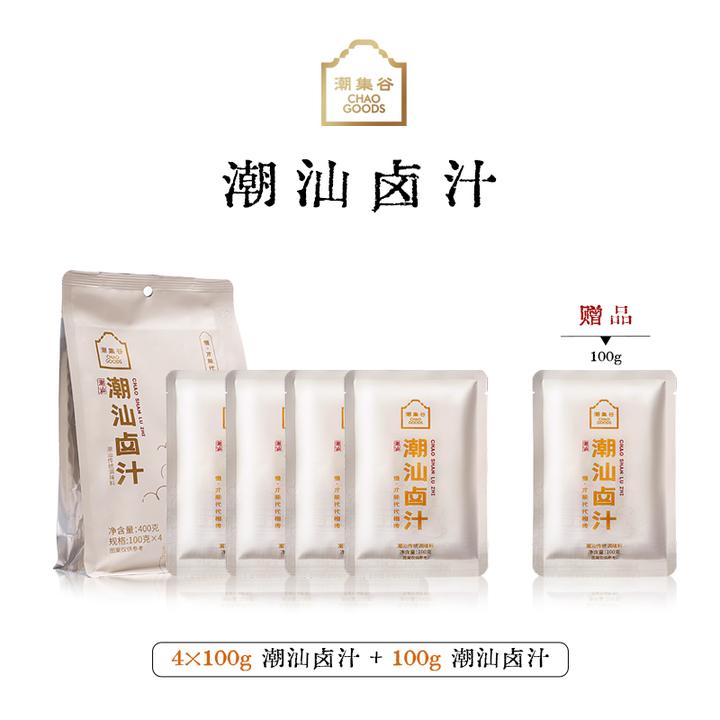 潮集谷【新粉专属送1包体验装】卤汁老卤水传统卤鹅卤肉潮汕菜卤汁