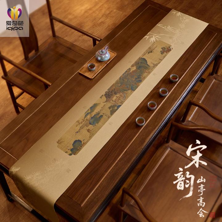 爱奇葩原创文会点茶桌旗新中式禅意茶席垫子茶桌布长条茶几茶旗