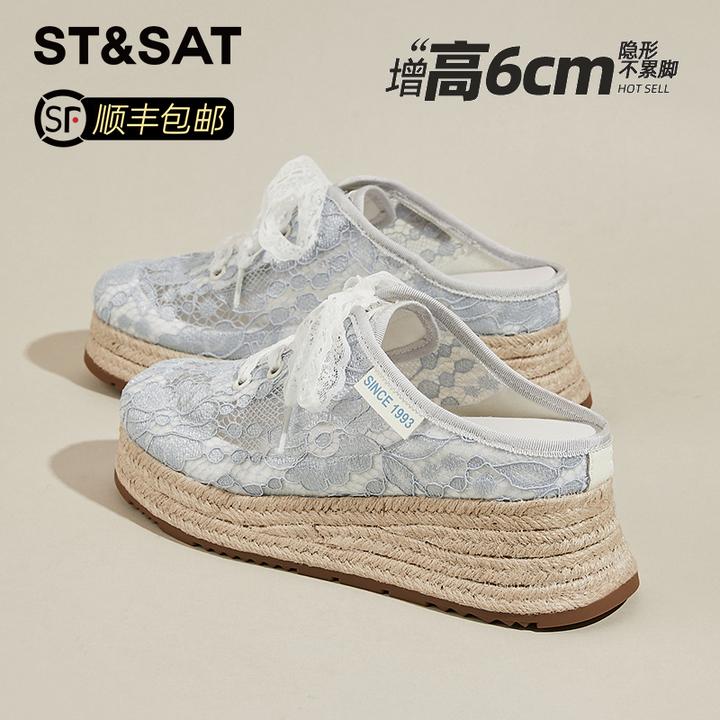星期六系带包头半拖鞋女秋季新款草编蕾丝透气渔夫鞋增高百搭单鞋