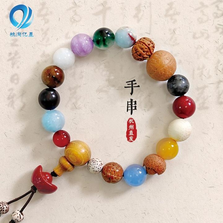 非金属木质手链 蛇年才才多宝情侣款手串男女款