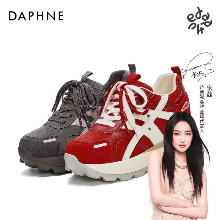 达芙妮网红爆款秋季厚底增高休闲鞋时尚复古百搭舒适潮流阿甘鞋女