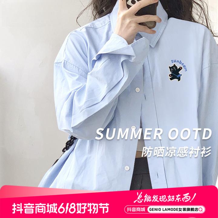 蓝色衬衫女2025新款春季流行穿搭四面弹外搭中学生宽松慵懒风衬衣