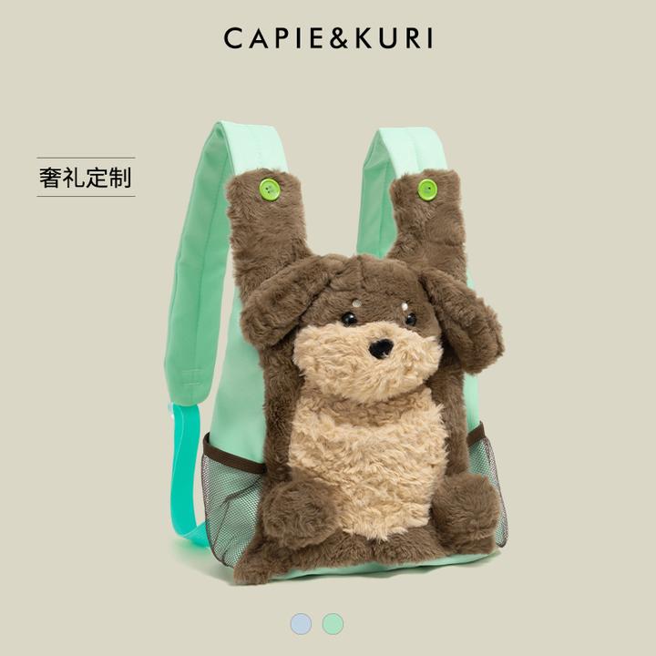 CAPIE&KURI可爱小狗毛绒双肩包女2025新款秋冬大容量学生出游背包