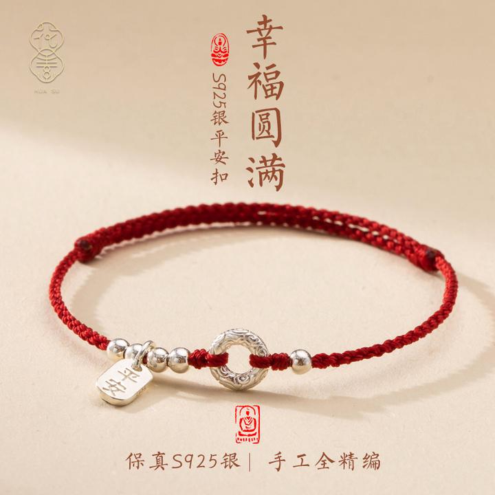 925银手链 红绳手链女纯银手工编织好运情侣细手碎足银编织