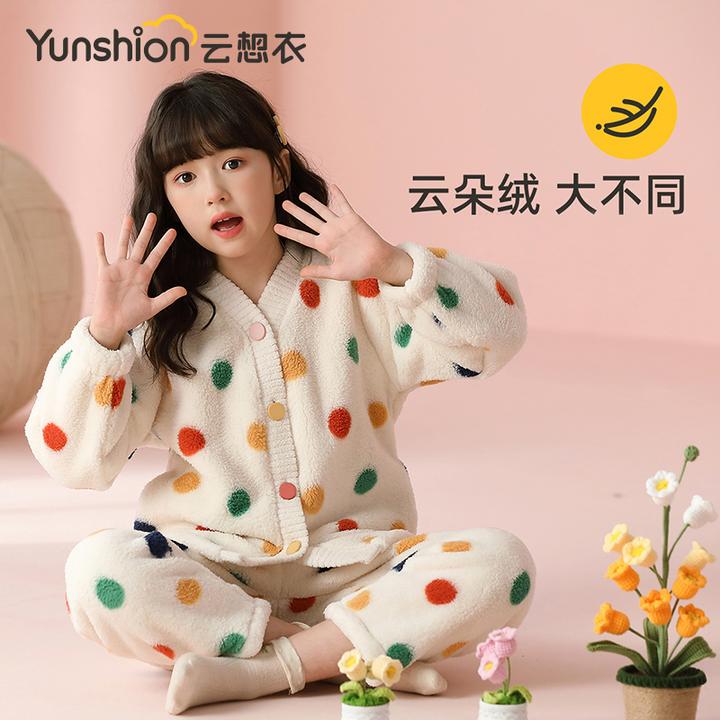 儿童睡衣秋冬季珊瑚绒加绒加厚女孩保暖法兰绒女童家居服套装冬款
