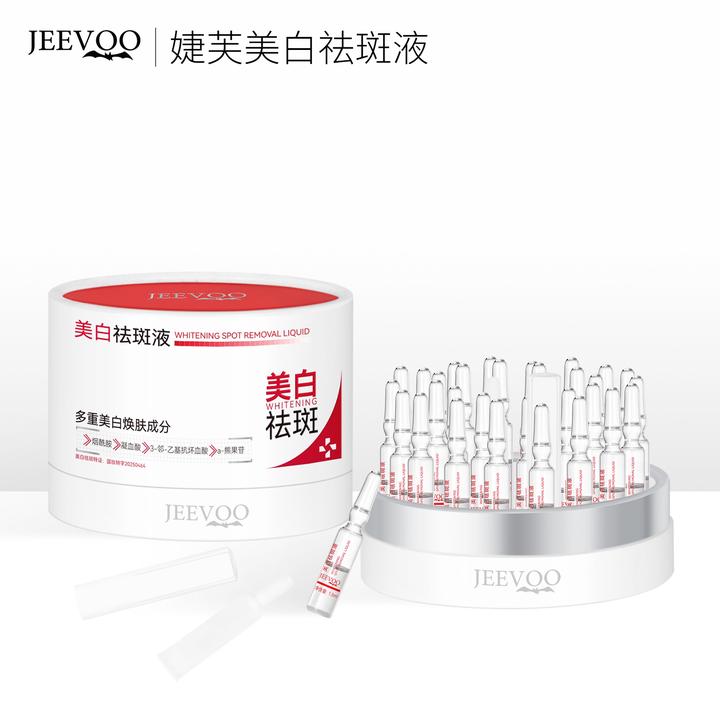 JEEVOO婕芙美白液1.2mlx30支