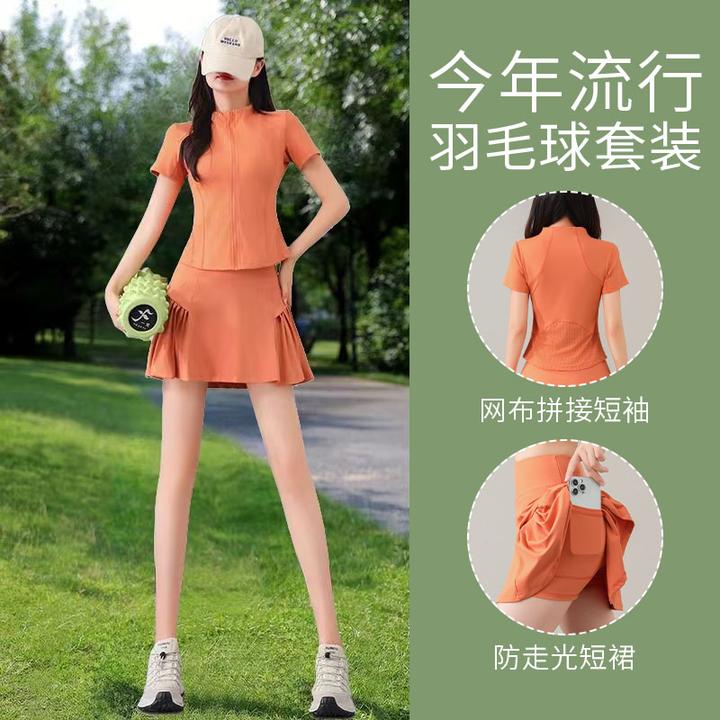 修身套装女装2025新款爆款短袖夏季防走光时尚休闲健身啦啦操衣服