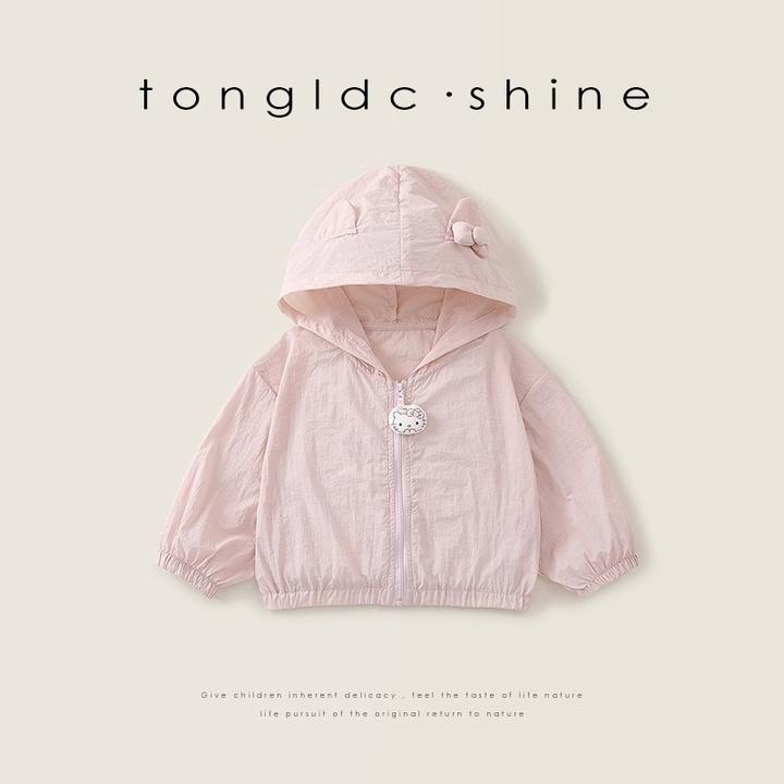 儿童防晒皮肤衣夏季2025新款洋气宝宝夏款空调服小童轻薄外套衣服