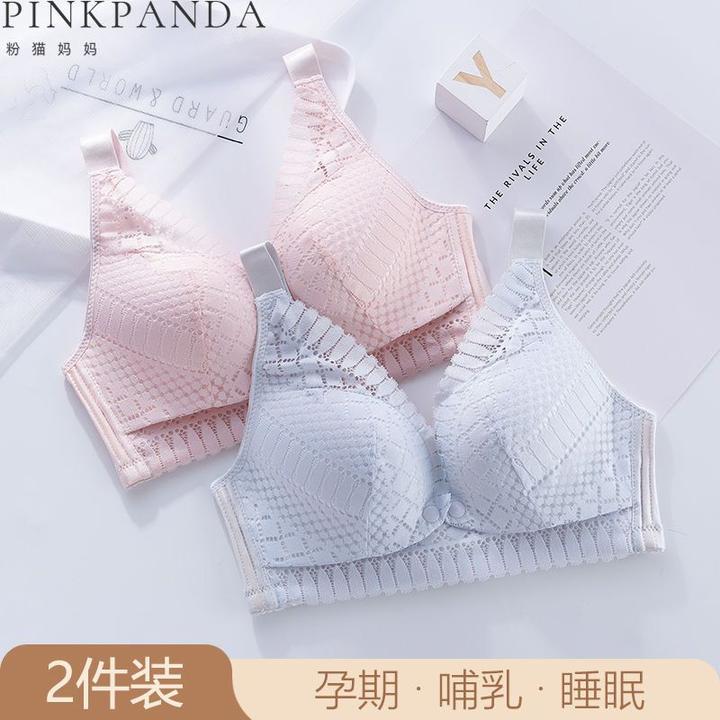 哺乳文胸聚拢防下垂母乳期孕妇胸罩产后喂奶内衣前开扣无钢圈大码