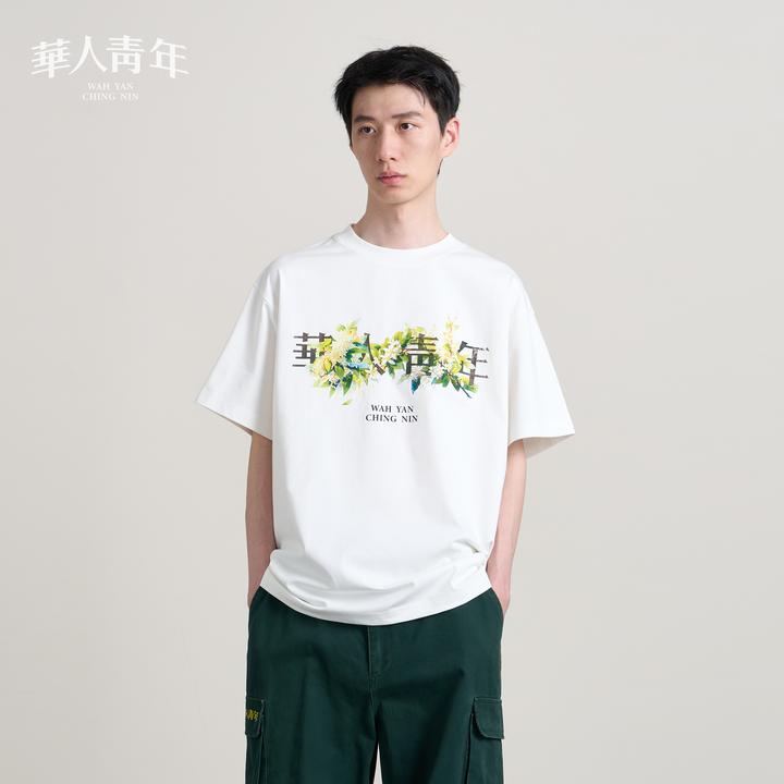 华人青年银桂花朵短袖T恤街头潮牌情侣装设计感五分袖休闲上衣