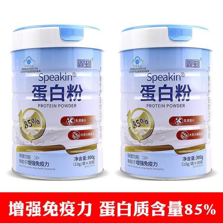 鑫玺Speakin蛋白粉大豆分离蛋白乳清蛋白质粉中秋节送礼长辈父母