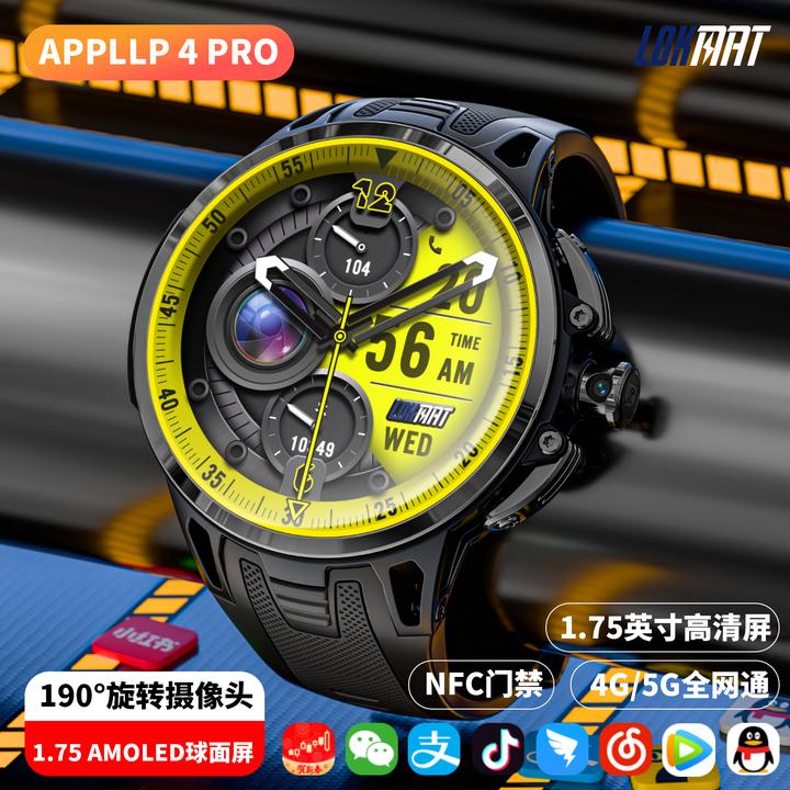 智能手表可插卡上网心率多功能摄像头电话手表成人学生腕表iwatch