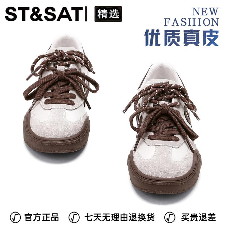 星期六真皮学院风厚底德训鞋女2025秋季新款经典运动休闲阿甘板鞋