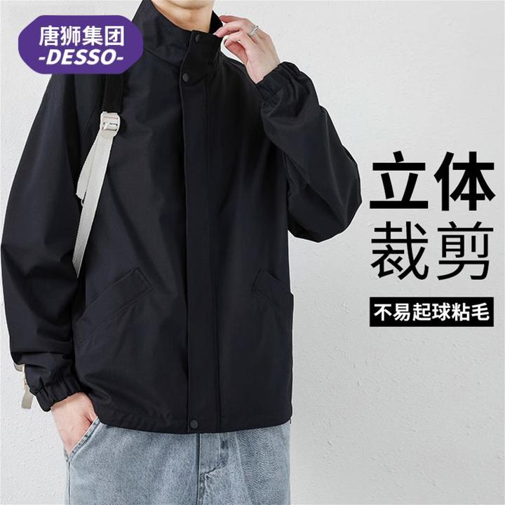 唐狮集团DESSO黑色立领夹克男款春秋季潮牌宽松休闲纯色上衣服男