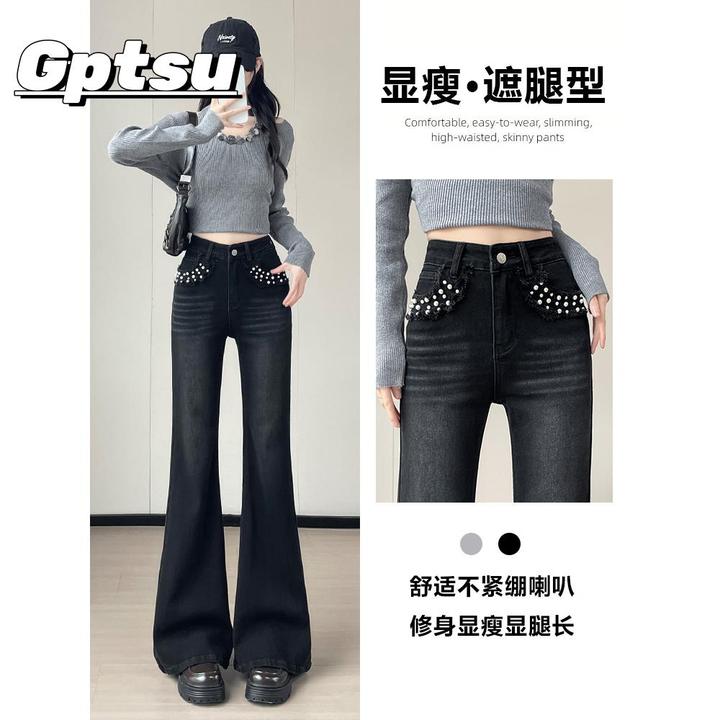 GPTSu黑灰高级喇叭牛仔裤女秋冬款辣妹修身显瘦百搭时髦拖地裤子