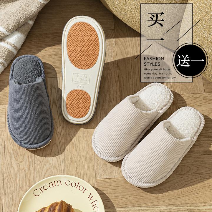 十一步买一送一防滑棉拖鞋男款2025秋冬季爆款家居保暖情侣拖鞋女