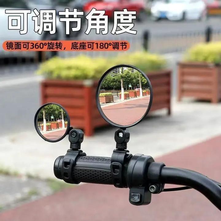 自行车后视镜单车电动摩托车通用免打孔加装改装高清大视野反光镜