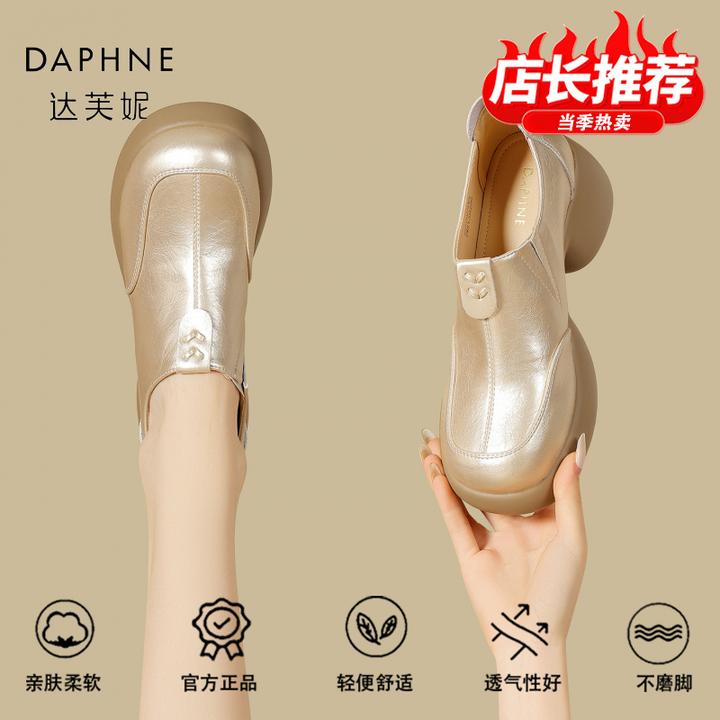 达芙妮品牌正品玛丽珍鞋女2025秋季英伦风厚底小皮鞋粗跟浅口单鞋
