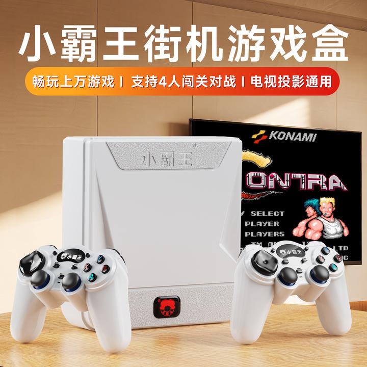 Subor/小霸王家用高清街机游戏机连接电视街机经典红白机双人格斗