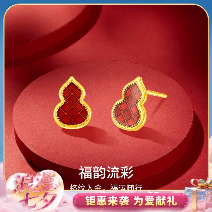 梦金园葫芦黄金耳钉女5G足金福禄葫芦耳环正品耳饰生日礼物送女友
