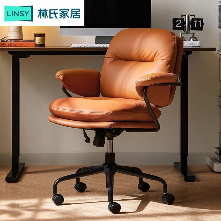 林氏家居单人舒适简约北欧风电脑椅可调整伸缩方便电竞椅BY120