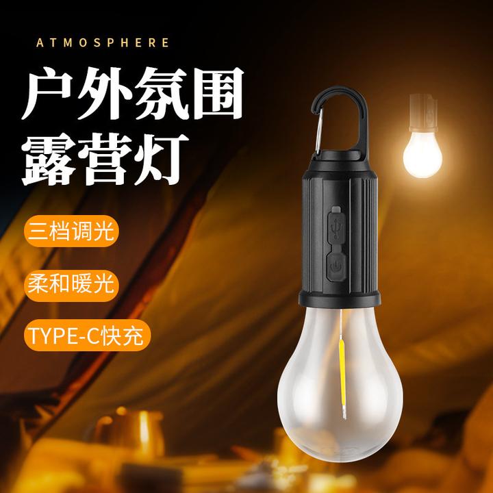 新款户外太阳能露营灯暖光钨丝灯泡户外帐篷露营灯氛围灯夜市摆摊
