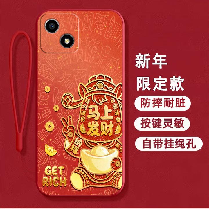 【新年款】适用荣耀畅玩30手机壳VNE-AN00马年男硅胶女新款防摔潮